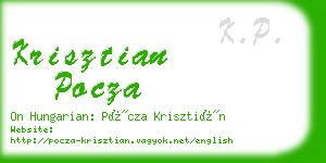 krisztian pocza business card